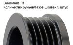 Шків генератора Опель агіла астра корса 1.0 1.2 Opel Agila A, Astra G, Corsa B C, шків 5 ручів