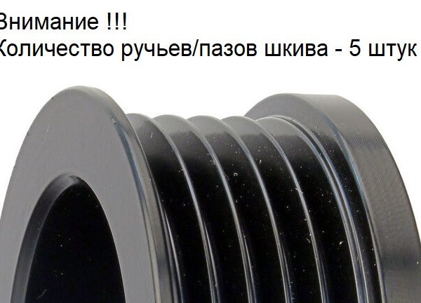 Шків генератора Опель агіла астра корса 1.0 1.2 Opel Agila A, Astra G, Corsa B C, шків 5 ручів